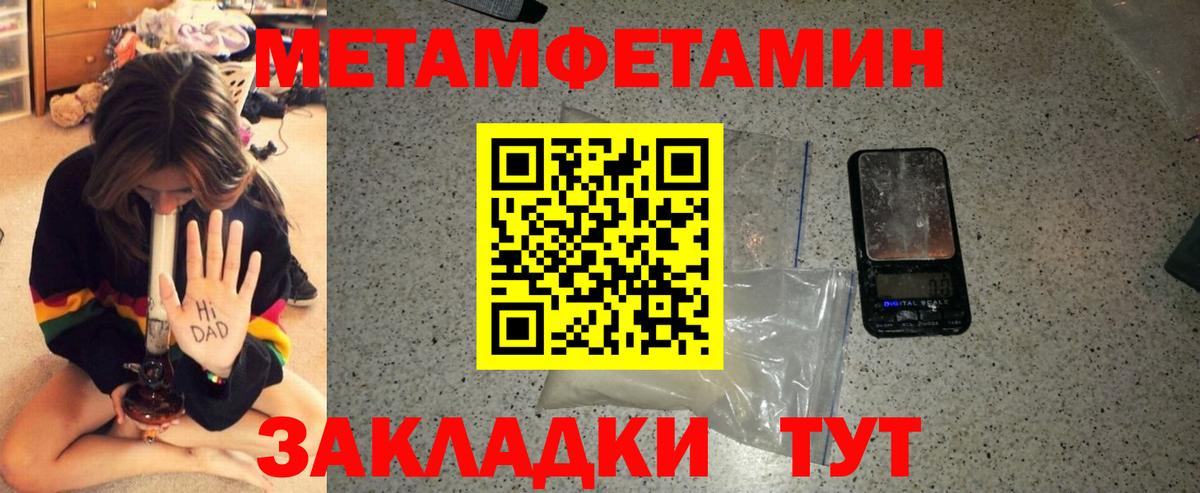 Amphetamine 98% Орёл