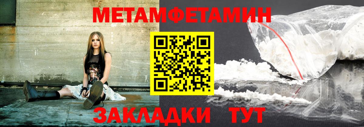 Орёл  Amphetamine 97%  Amphetamine  Вход с VPN 