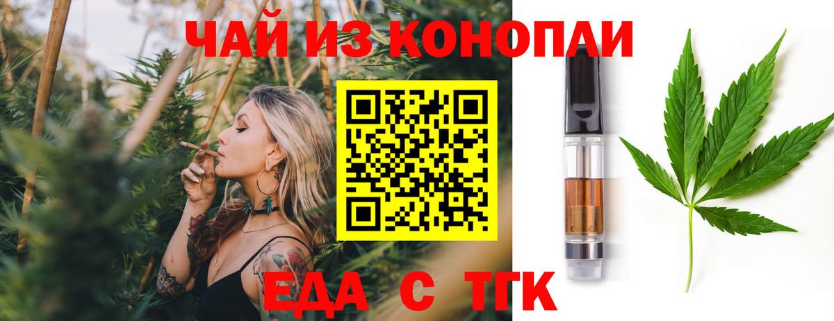 Купить закладку  ГАШИШ  Конопля  Мефедрон кристаллы  Орёл  Вход с VPN 