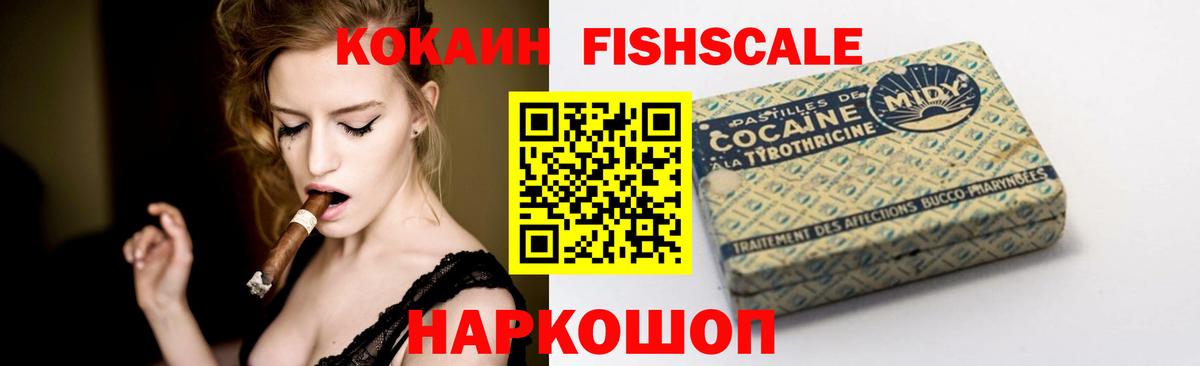 Cocaine 98%  Cocaine VHQ  Орёл  Вход с VPN 
