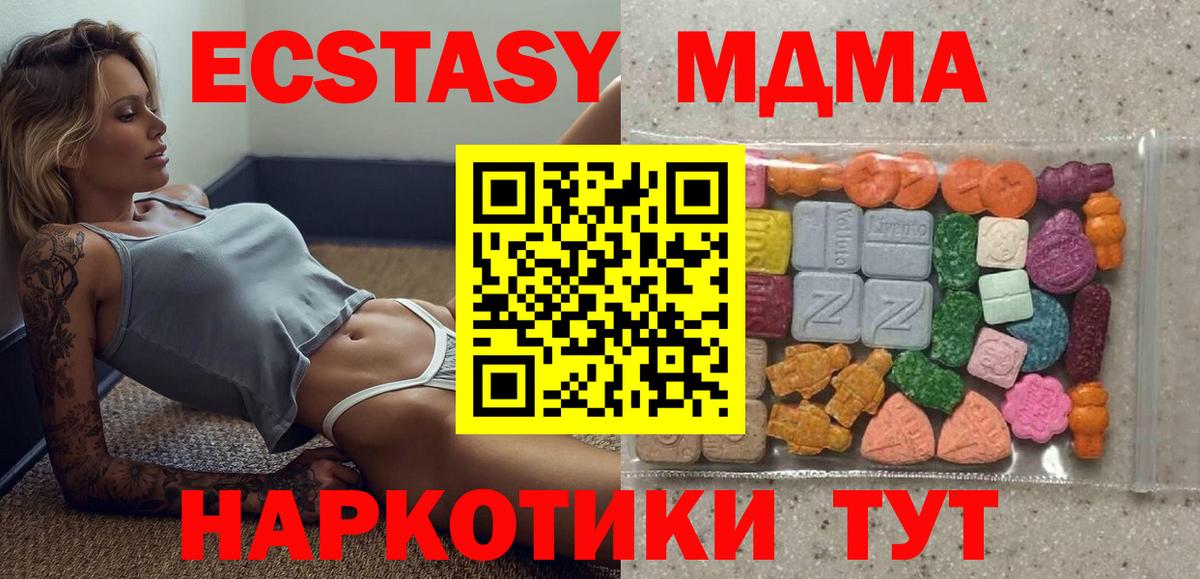 Экстази Дубай Орёл