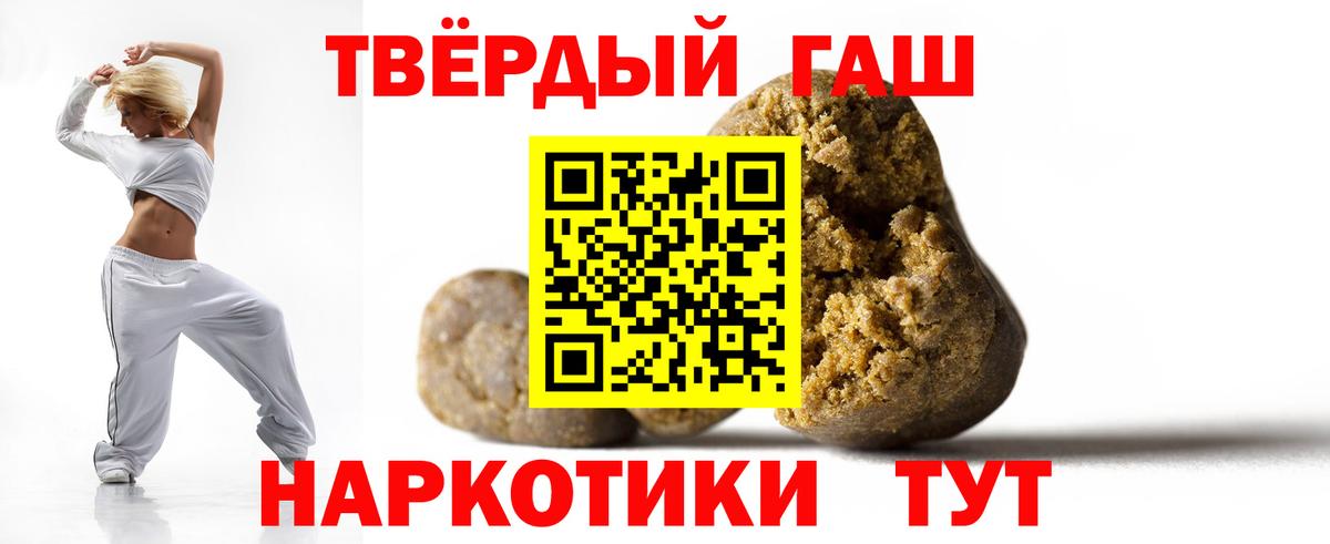 Гашиш AMNESIA HAZE  ГАШИШ  Орёл  Вход с VPN  цена   ГАШИШ Ice-O-Lator 