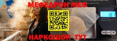прущие грибы Гагарин