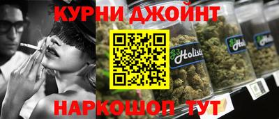каннабис Гай