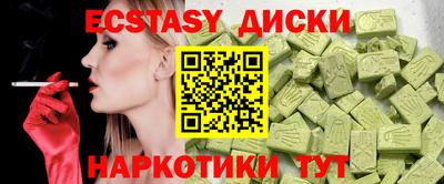 героин Гатчина