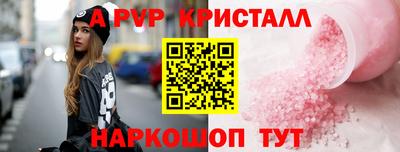 прущие грибы Гагарин