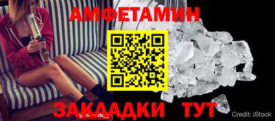 прущие грибы Гагарин