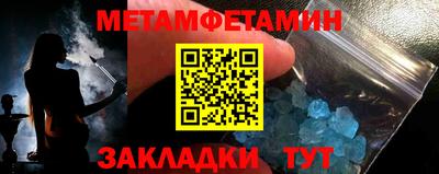 таблы Донецк