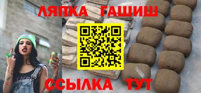 прущие грибы Гагарин