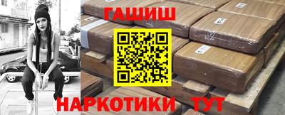 героин Гатчина