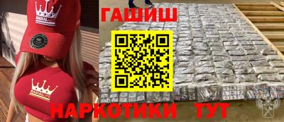 героин Гатчина