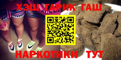 прущие грибы Гагарин