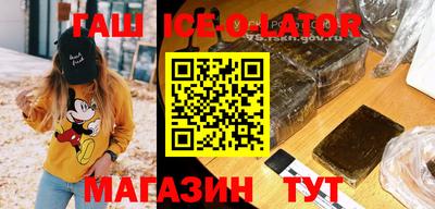 героин Гатчина