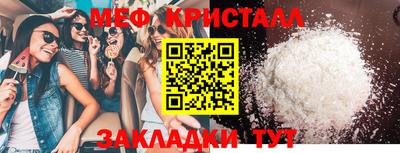 прущие грибы Гагарин