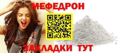 прущие грибы Гагарин