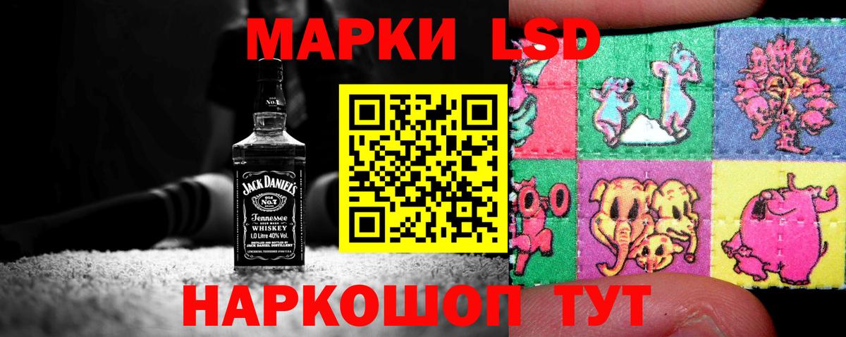 ЛСД экстази кислота Орёл