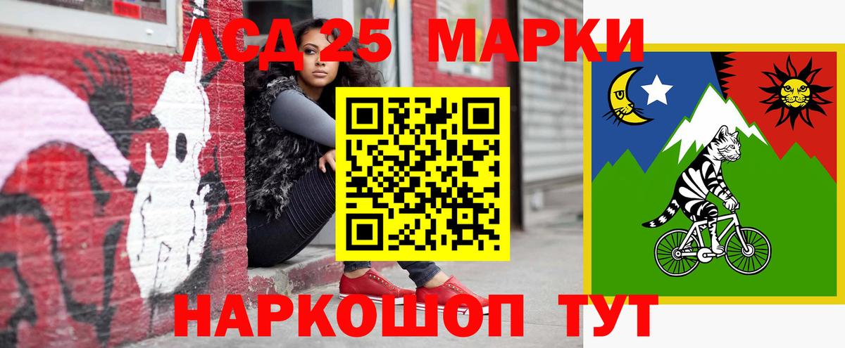 LSD-25 экстази кислота  Вход с VPN  LSD-25 экстази  Орёл 