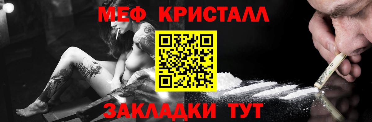 Орёл  Мефедрон mephedrone  Вход с VPN  закладки  Меф 4 MMC  МЕФ 