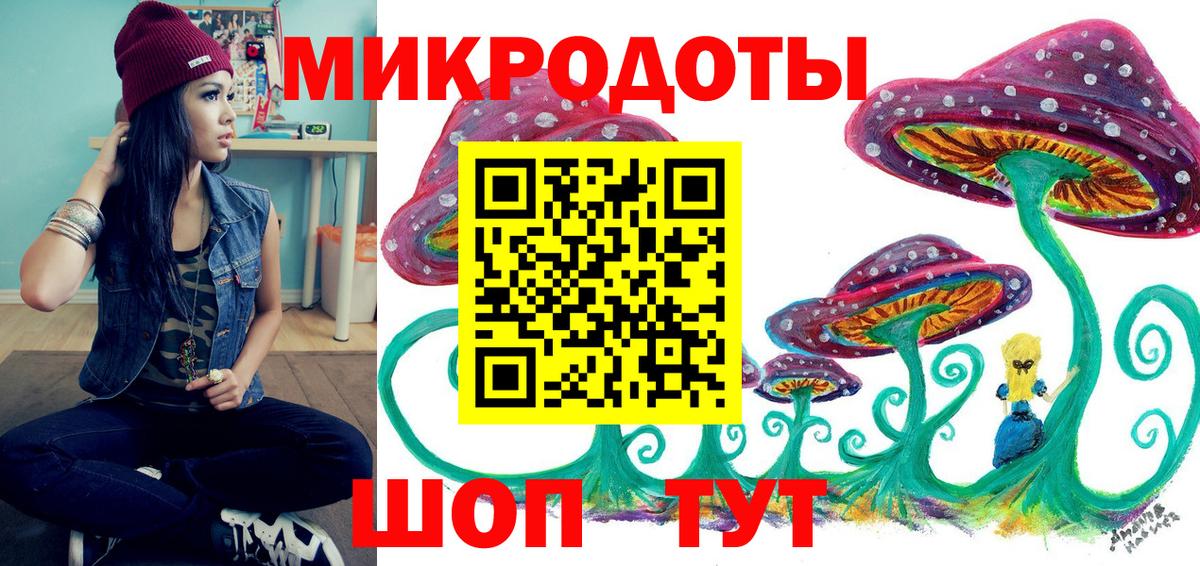 как найти   Вход с VPN  Псилоцибиновые грибы GOLDEN TEACHER  Орёл  Галлюциногенные грибы Psilocybine cubensis 