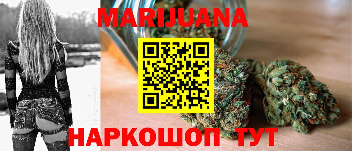 Орёл  Шишки марихуана индика  Вход с VPN  Конопля Ganja  Шишки марихуана LSD WEED 